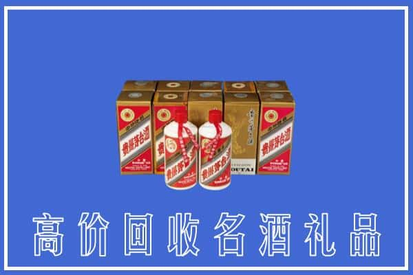 鹤壁回收茅台酒